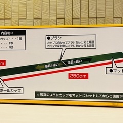 パターマット　ゴルフ　パター　練習　の画像