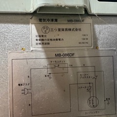冷凍庫　の画像