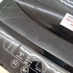 ★ジモティ割あり★ YAMADA 洗濯機 6ｋｇ 23年製 動作確認／クリーニング済み HJ6868の画像