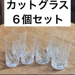 カットグラス　ガラス製　6個　セット　まとめ売り　中古　飲食店　...