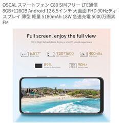 新品メモリ14G ROM128G AIカメラ SIMフリー6.5インチ オクタコア SD カードの画像