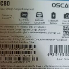 新品メモリ14G ROM128G AIカメラ SIMフリー6.5インチ オクタコア SD カードの画像