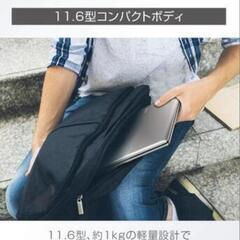 【MOFT付き・軽量】Acer Chromebook Spin 311の画像