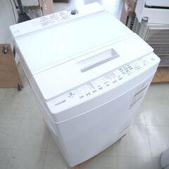 洗濯機　8㎏　東芝　AW-8D8（W）　リユース品　価格　39,...