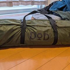 DOD いつかのタープ　カーキ