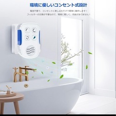 オゾン脱臭機 ペット用 超静音の画像