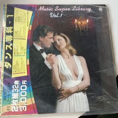 (中古LPレコード)ダンス専科ー1―ラヴリー・パール・グランド・...