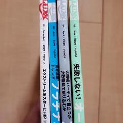 ラックス LUX まとめ売りの画像