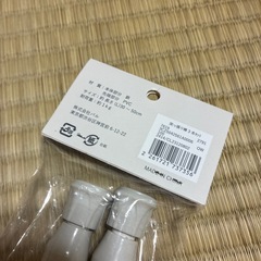 3coins 
突っ張り棒の画像