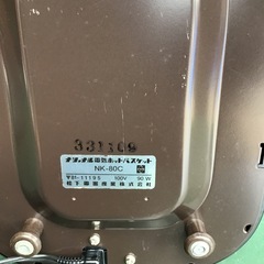 ナショナル ホット バスケット NK-80Cの画像