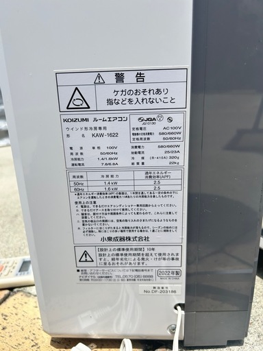 受渡者様決まりました