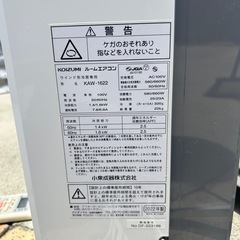 受渡者様決まりましたの画像