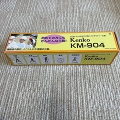 ※【最終値下げ、本日まで掲載その後処分します】フォト&ビデオ用ハイクオリティー三脚の画像