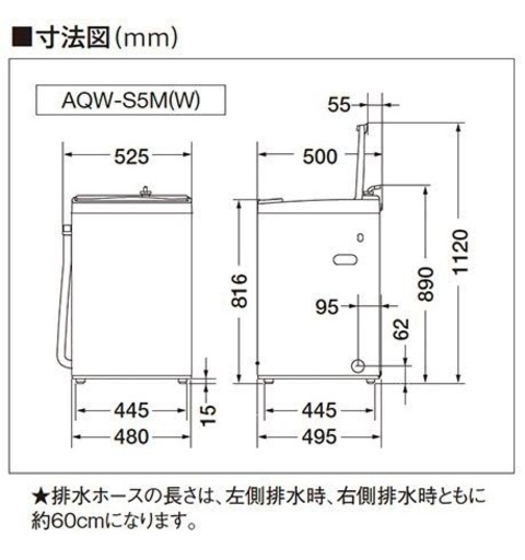 6/29まで【洗濯機】 AQUA　