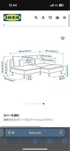 SÖDERHAMN ソーデルハムン
