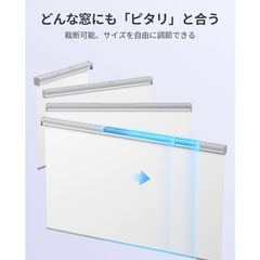 SwitchBot ロールスクリーン 自動開閉 1級遮光 ロールカーテン - 遮音 UVカット ソーラーパネルで充電可能 Alexa音声対応 スイッチボット 幅140cm-185cm 幅調整可能 丈220cm ホワイト の画像