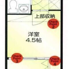 ✨初期費用8万円✨　エアコン完備♪　生活空間を分けられる2…