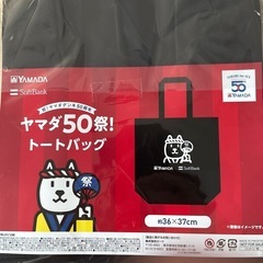 トートバッグの画像