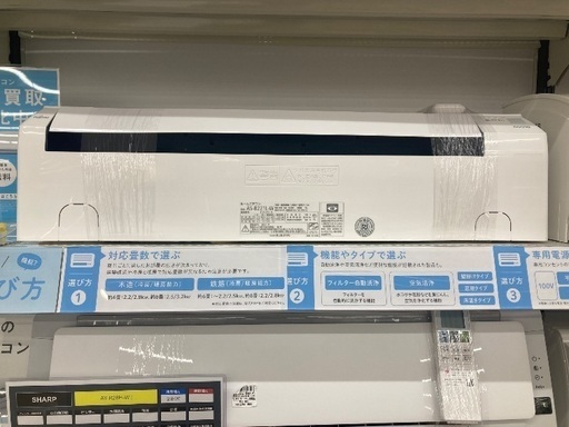 【トレファク イオンモール常滑店】ルームエアコン 富士通ゼネラル AS-C221L 2021年製をご紹介！