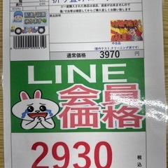 完売致しました　🉐LINE会員限定スペシャル価格🉐【折り畳みローテーブル】　2930円　27ー32の画像