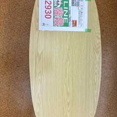 完売致しました　🉐LINE会員限定スペシャル価格🉐【折り畳みローテーブル】　2930円　27ー32の画像