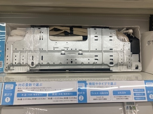 【トレファク イオンモール常滑店】ルームエアコン 富士通ゼネラル AS-C221L 2021年製をご紹介！