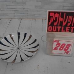 美濃焼 　A13920
