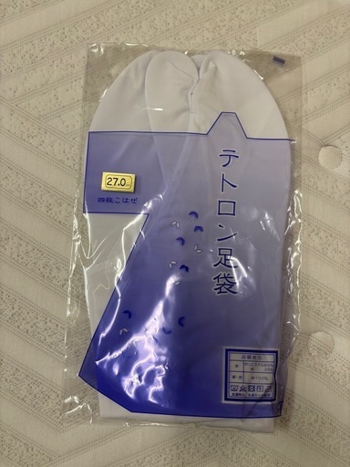 弓道着　袴　足袋　男子
セット