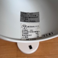 ニトリ　卓上ライト　テーブルライトの画像
