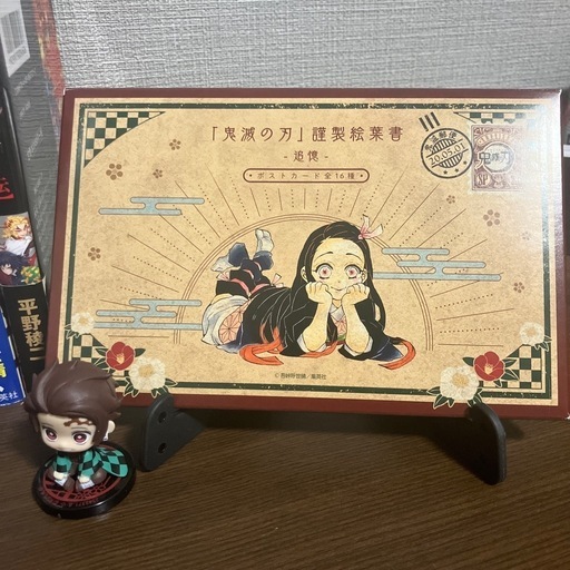 鬼滅の刃まとめ売り