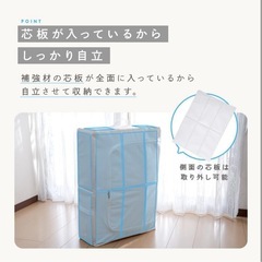 【新品】【全面芯材でしっかり自立】布団収納袋 立てられるの画像