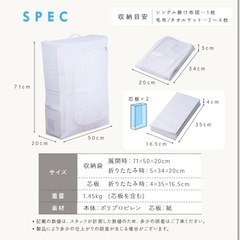 【新品】【全面芯材でしっかり自立】布団収納袋 立てられるの画像
