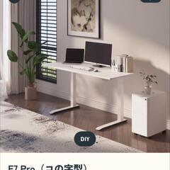 電動昇降スタンディングデスク・脚フレーム E7 Pro (コの字型)