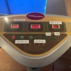 手摺付きブルブルマシーン(美品)Crazy Fitnessの画像