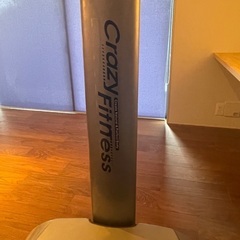 手摺付きブルブルマシーン(美品)Crazy Fitnessの画像