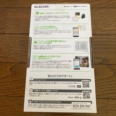 無線LANルーターの画像