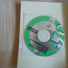 (中古本)新TOEICテスト470点攻略本の画像