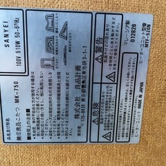 説明文必読🙇‍♀️無印良品こたつ正方形の画像