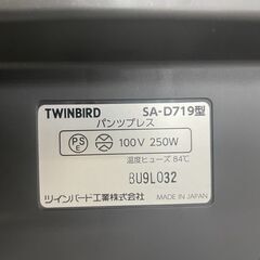 ズボンプレッサー　No.3636　ツインバード　2019年製　SA-D719　【リサイクルショップどりーむ荒田店】の画像
