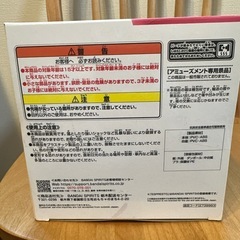 推しの子 ESPRESTO -Exacite Motionps-アイ フィギュアの画像