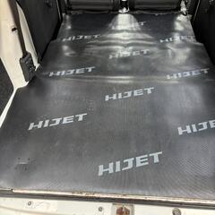 ハイゼットカーゴ純正荷台マット(厚さ５mm)