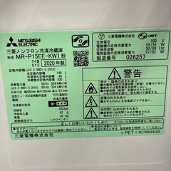 三菱　20年 146L 冷凍冷蔵庫　MR-P15EE-KW1 の画像