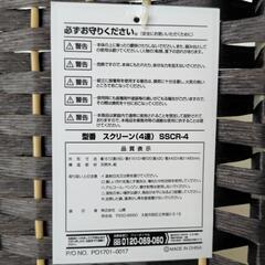 パーテーションの画像