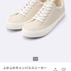 試し履きのみ　美品！GUスニーカー