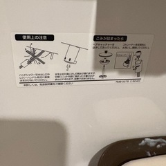 一カ月使用　リクシル洗面台　90幅　洗面台と水栓セットの画像