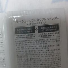 試供品の画像
