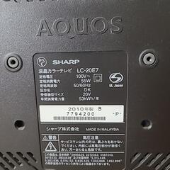 SHARP AQUOS 20V型 2010年製