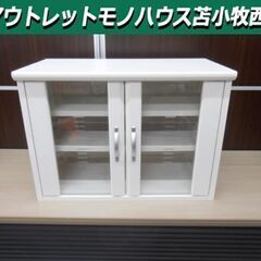 ミニ食器棚 ホワイト 白 幅58.5x奥行29x高さ42.5cm キッチン収納棚 苫小牧西店の画像