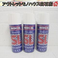 新品 ワコーズ シリコーンルブリカント SL A230 無溶剤 ...