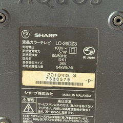 シャープ　26型　液晶テレビ　
LC-26DZ3 2010年製の画像